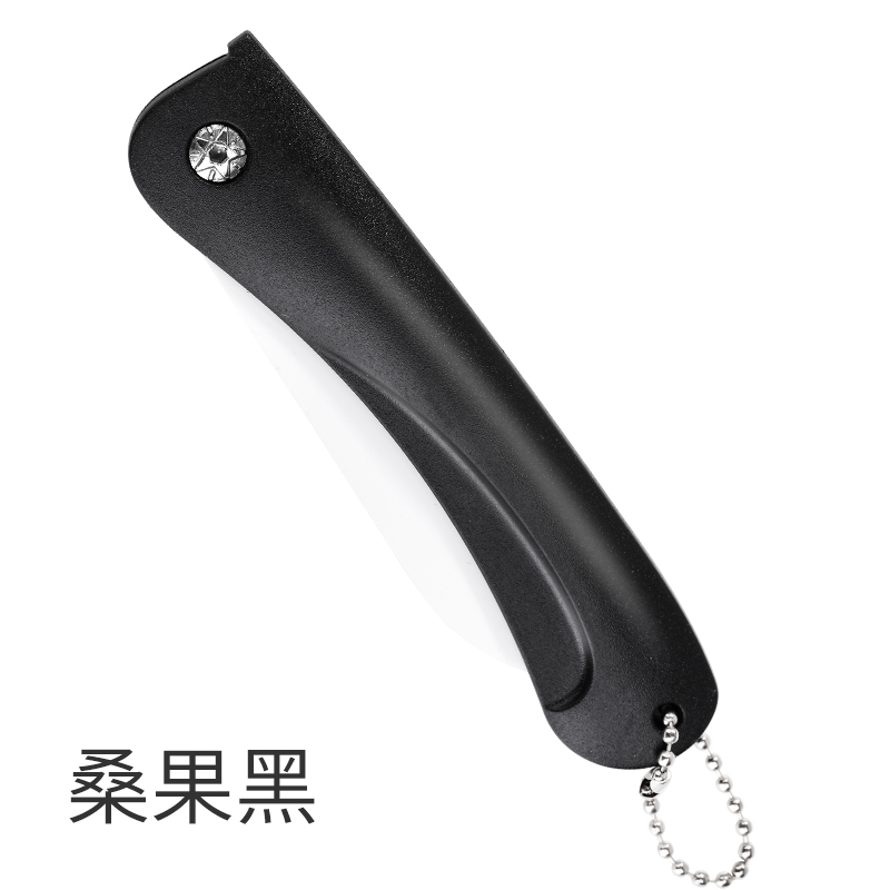 Ceramic Folding Fruit Knife Black