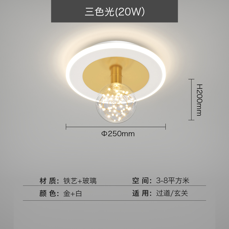 B166-B-Gold-Three-Color Light