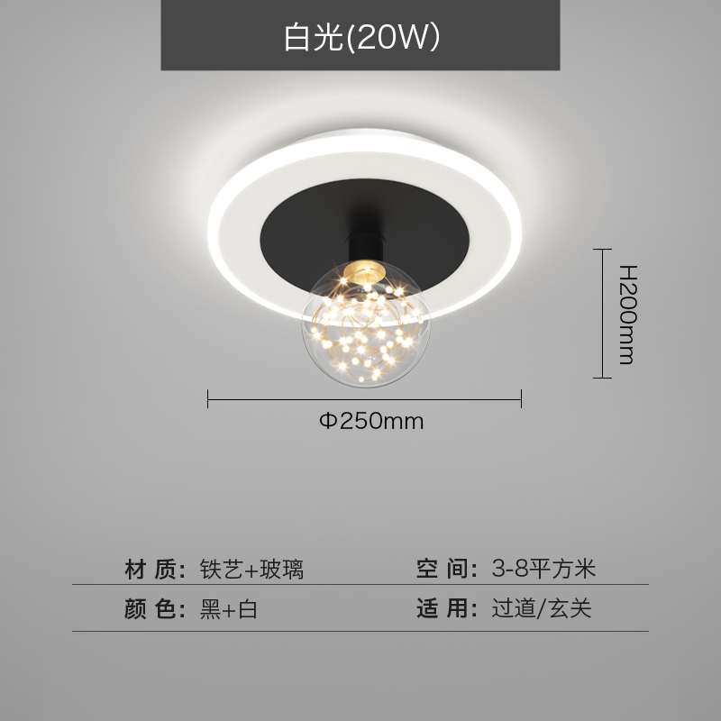B166-B Model-Black-White Light