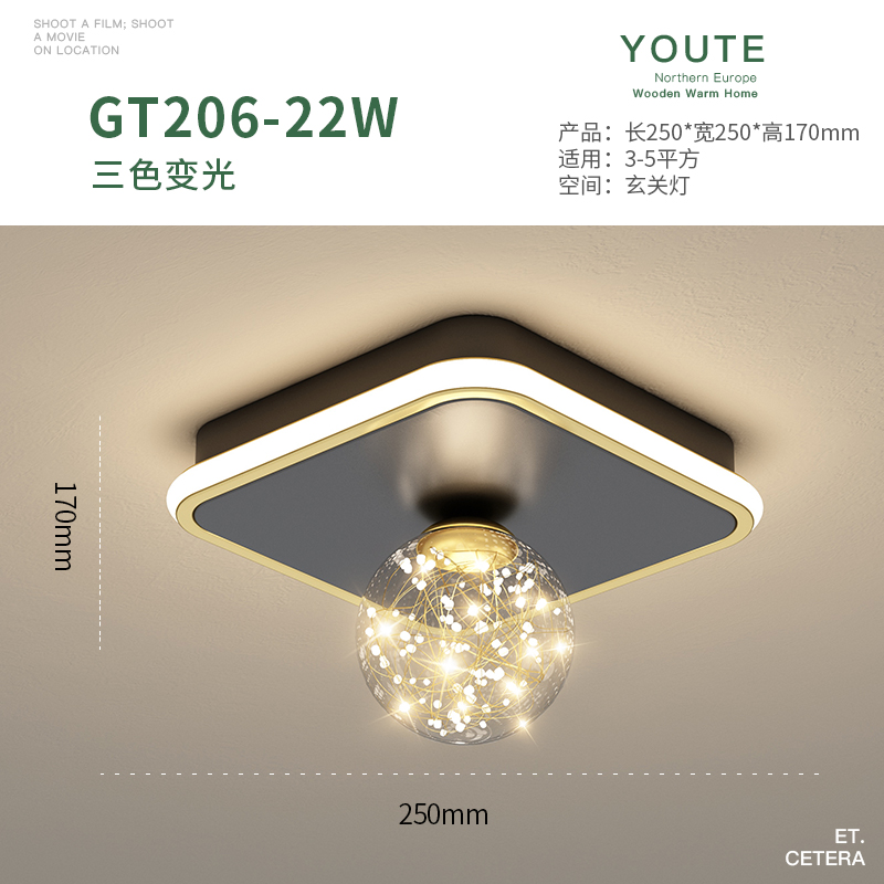 Yj029-Three-Color Dimming