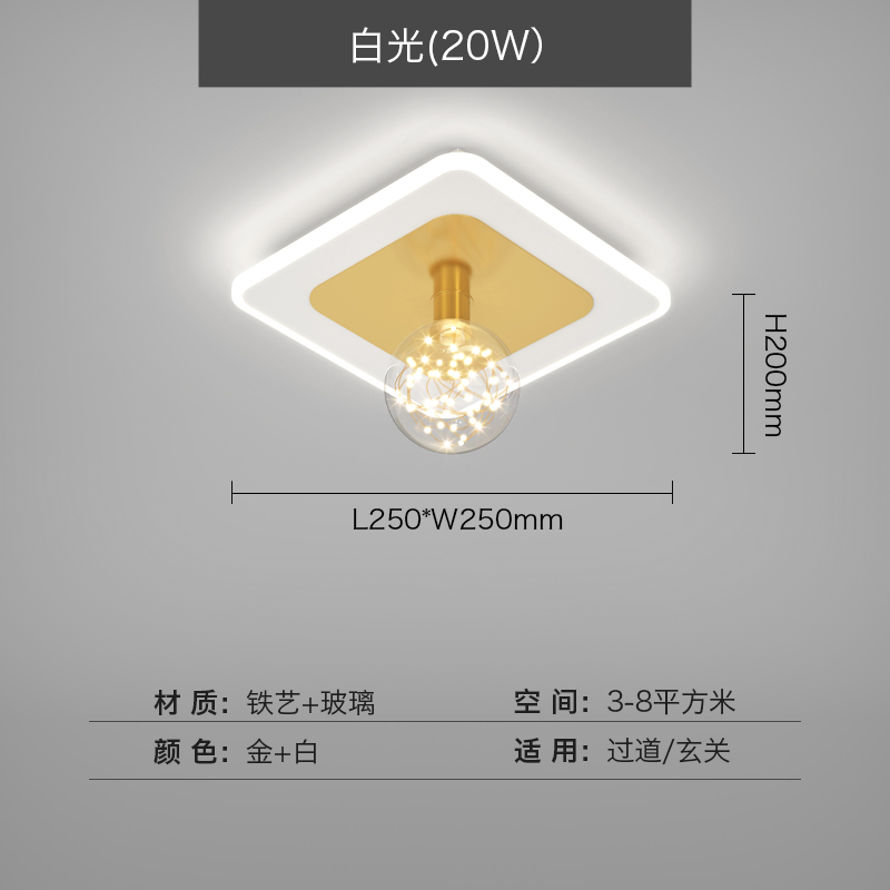 B166-A-Gold-White Light