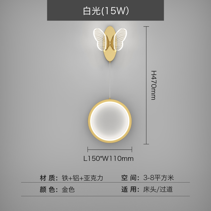 B168-A-Gold-White Light