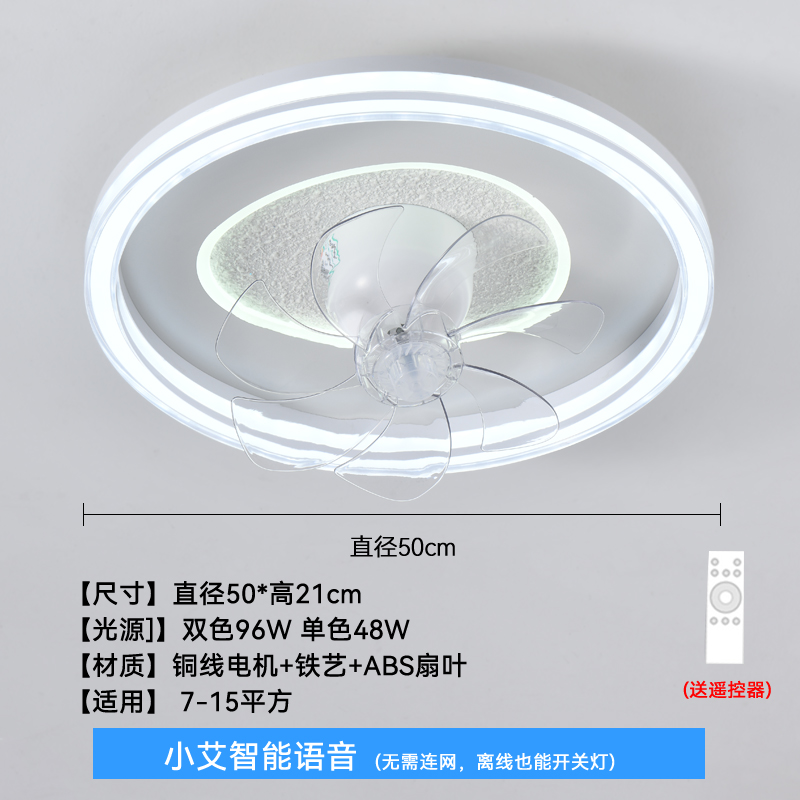 2408 Stone-Infinitely Dimmable + Mobile App + Offline Voice + 6-Speed Frequency Conversion