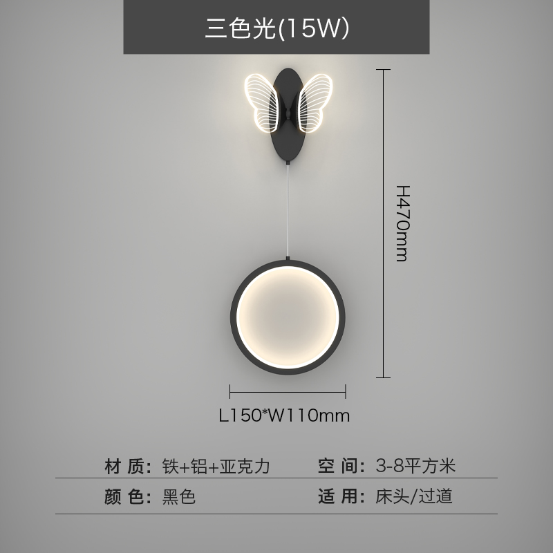 B168-A-Black-Three-Color Light