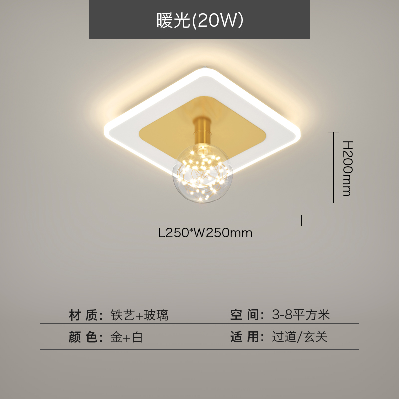 B166-A-Gold-Warm Light