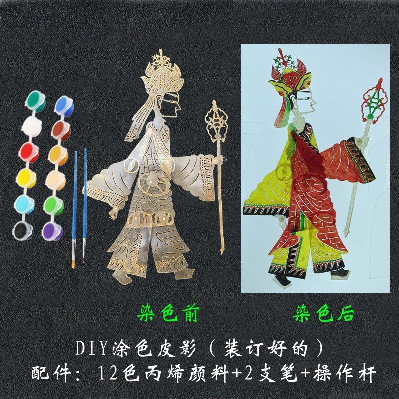 Coloring DIY——Tang Monk (Binded)