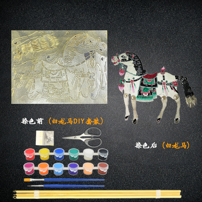 Set, DIY