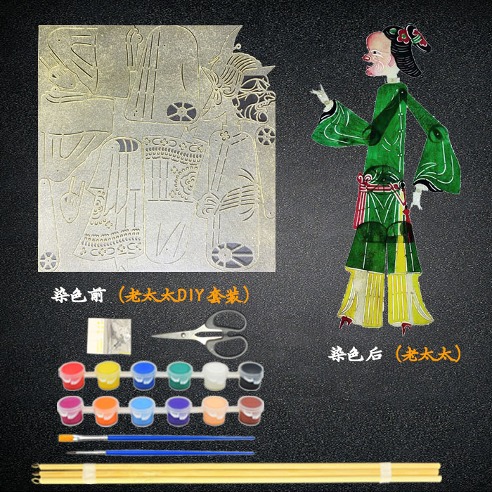 Set, DIY