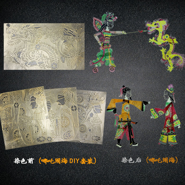 DIY kit——Nezha Naohai