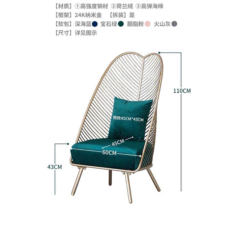 Banana Chair (Remarks on Color)