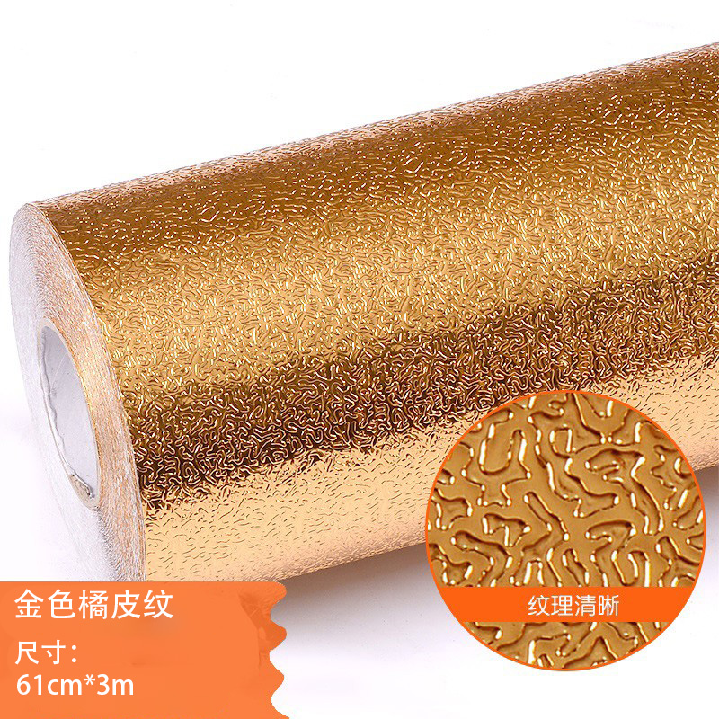 Golden Orange Peel[Width 61Cm*3M]With Adhesive Backing