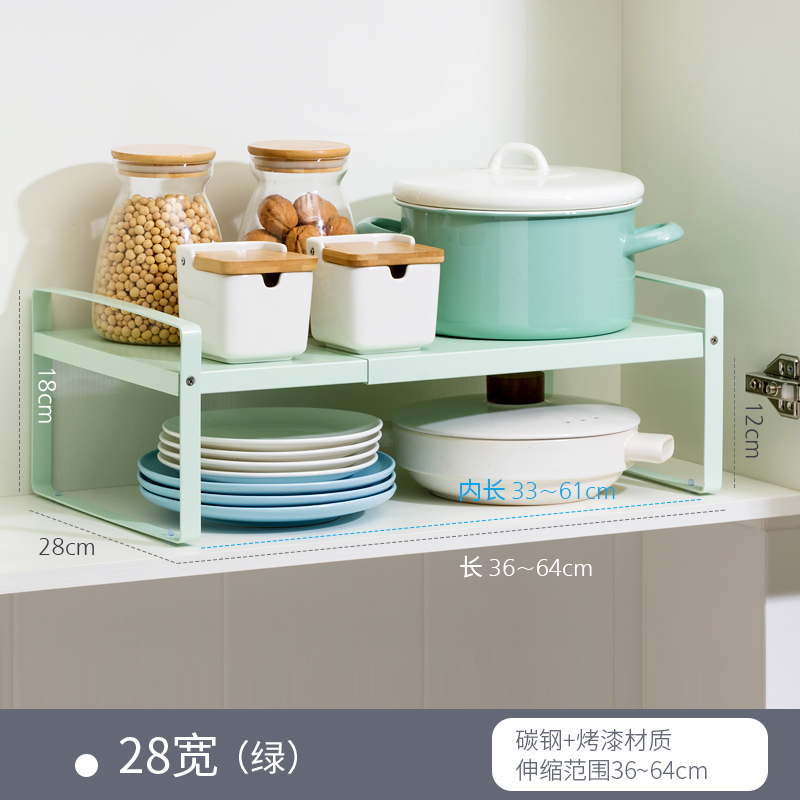 matcha green widened short section [telescopic range 36-64cm]] 