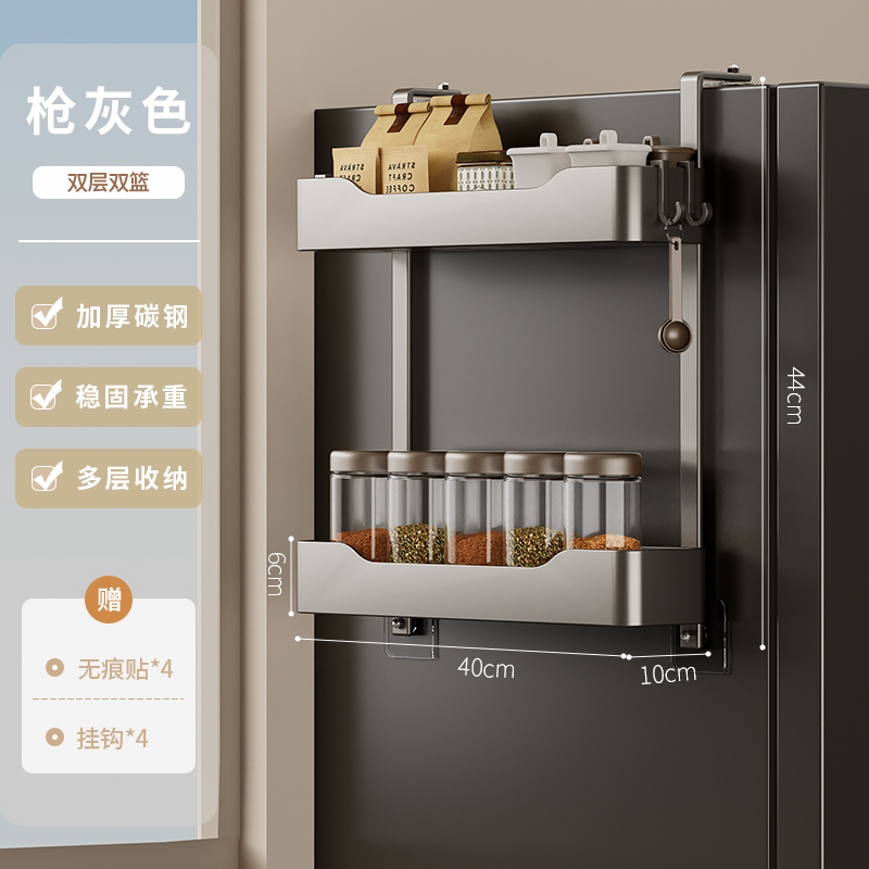 [Gun Ash]Refrigerator Hanging Rack Double Layer Basket