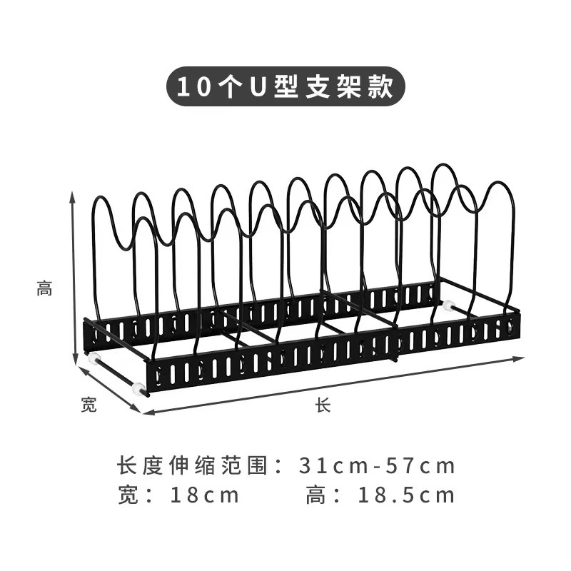 [Black]Telescopic Pot Lid Holder with 13 Buckles