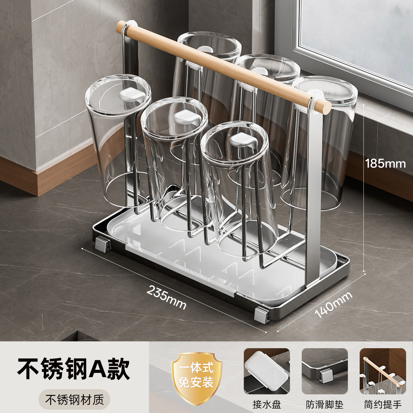 [Stainless steel] Square cup holder-A-with water tray 