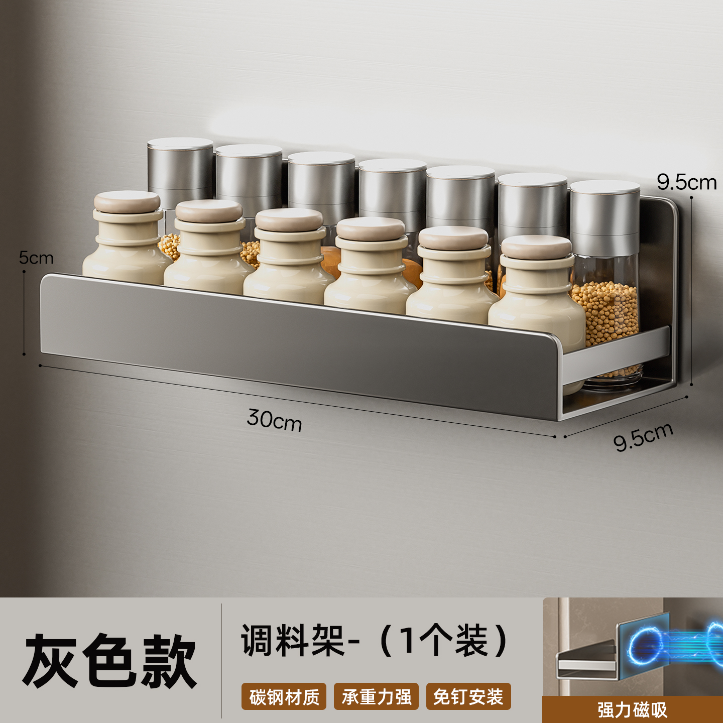 Gray-Magnetic Storage Rack[Single Pack]