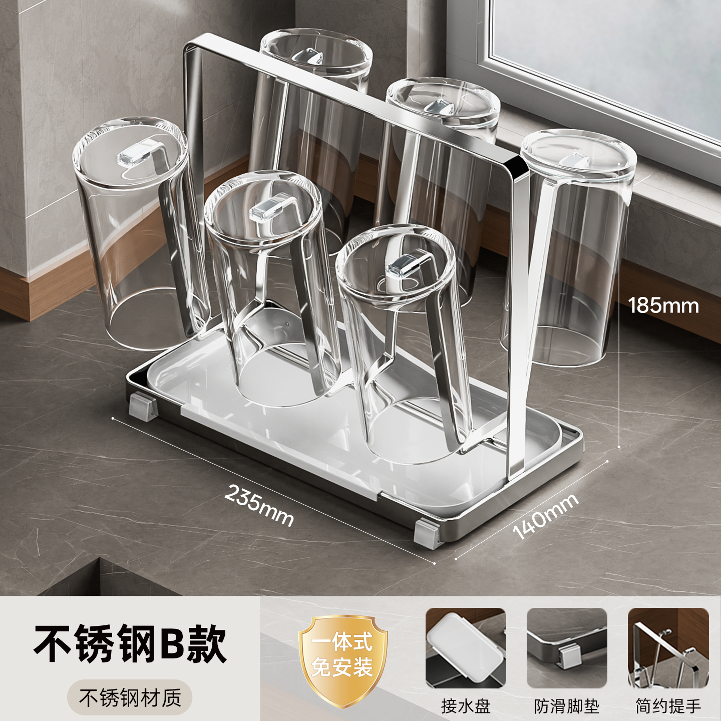 [Stainless steel] Square cup holder-B-with water tray 