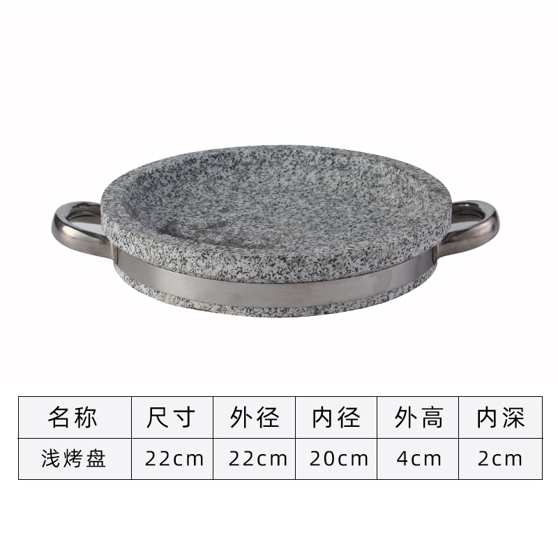 22cm Shallow Baking Pan