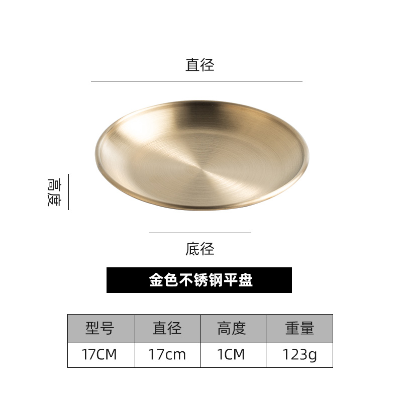 Gold 201 Material 17cm