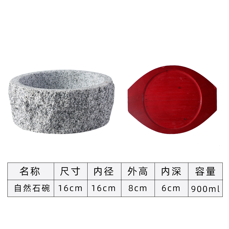 16 Natural Bowls with Mahogany Board