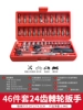 Delixi—S2 reinforced straight handle 46-piece set