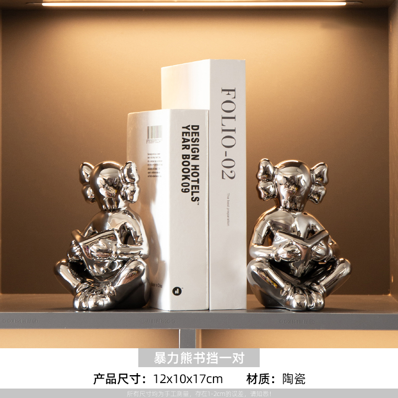 Violent Bear Bookends[Contains Two Fake Books]