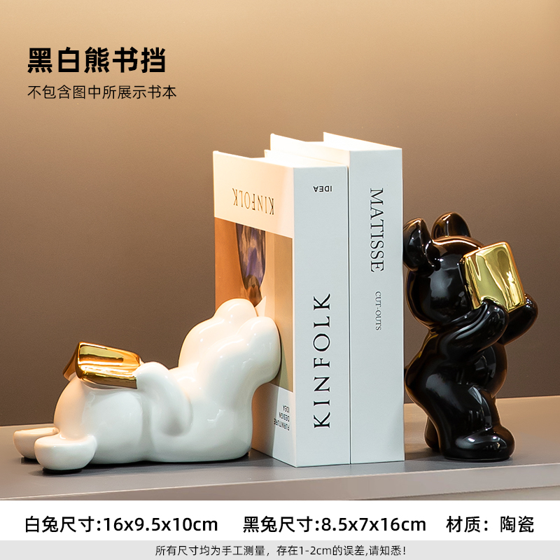 Black and White Bear Bookends[Does Not Include Books]