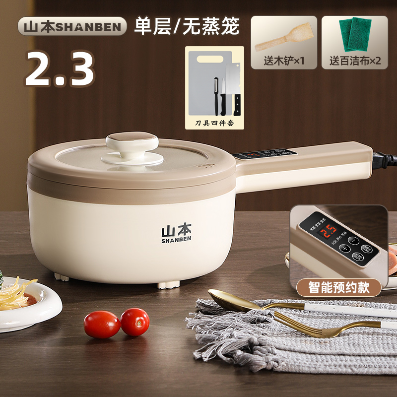 [White Liner]Smart Model 2.3L + Tool