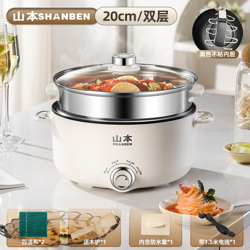 Silver White[2.0L+Steamer]With 1.5m Wire + Waterproof Plug