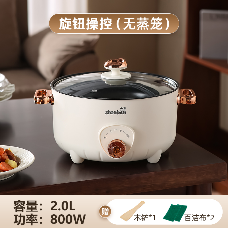 2.0L[Suitable for 1 Person]Waterproof Plug/1.5 Wires