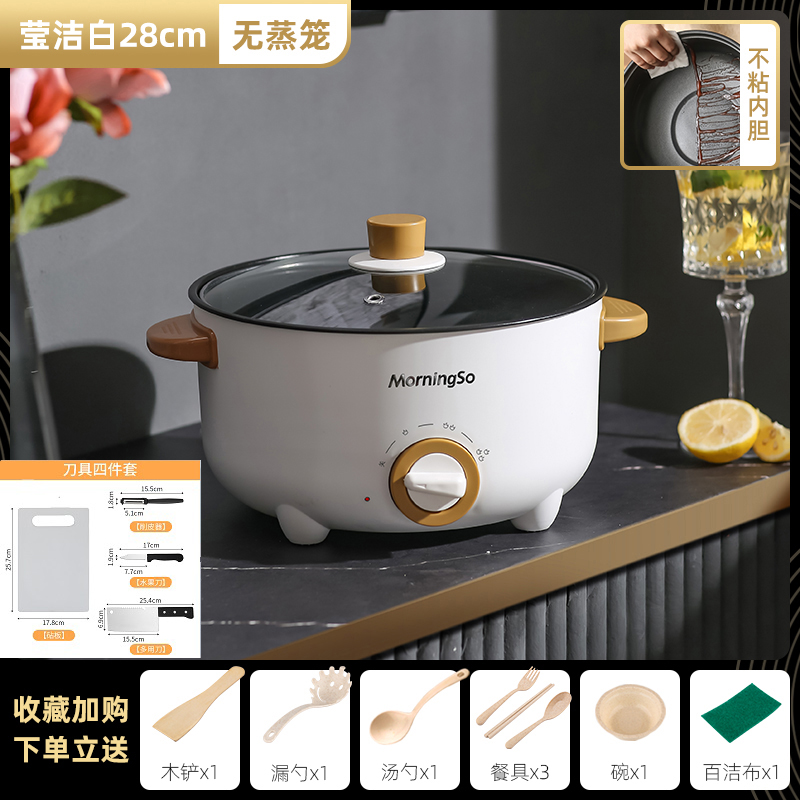 28cm Yingjie White + 4-Piece Knife Set (Suitable for 4-6 People)