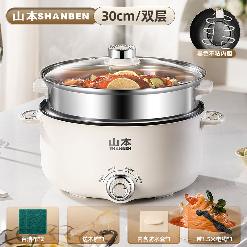 Silver White[5.0L+Steamer]With 1.5m Wire + Waterproof Plug