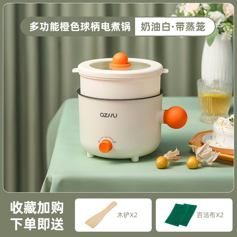 (Orange) Non-Stick Pan + Steamer⭐Can Be Used for Stir-Frying, Pan-Frying, and Cooking Rice