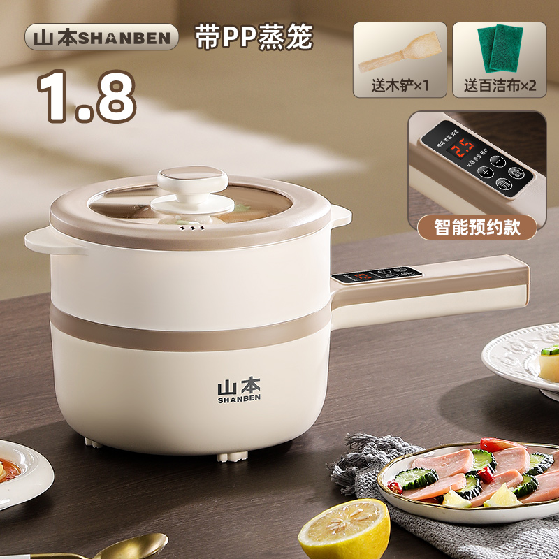 [White Liner]Smart Model 1.8L+Steam Grid