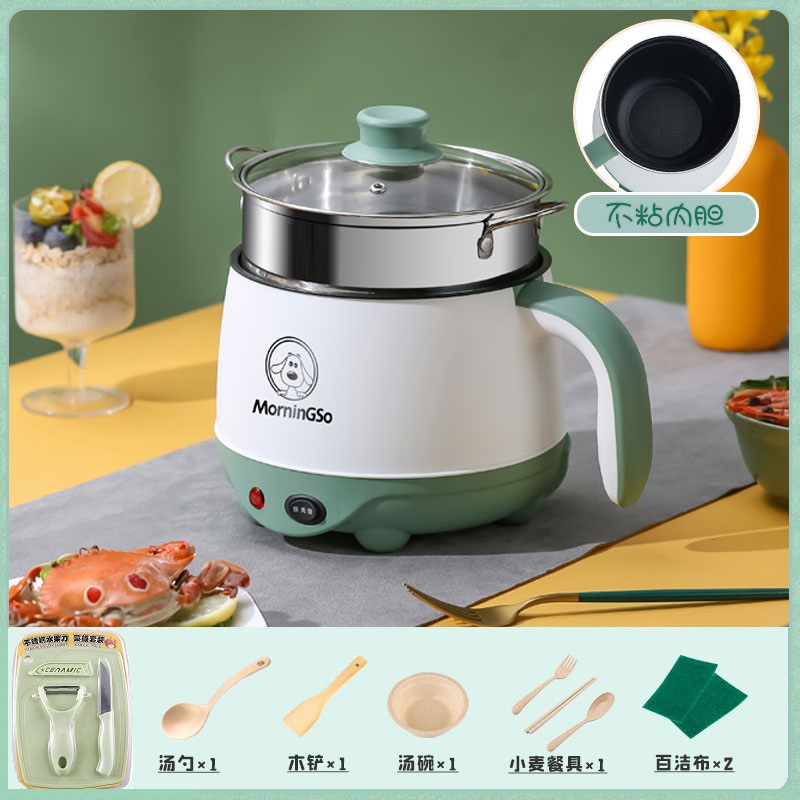 Morandi Green Non-Stick Pan + Steamer[Can Be Fried]+Knife