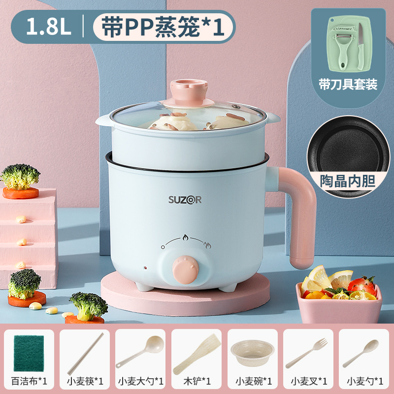 (Blue) Non-Stick Pan + Pp Steamer + Knife⭐Can Be Fried[Send 7 Gifts]