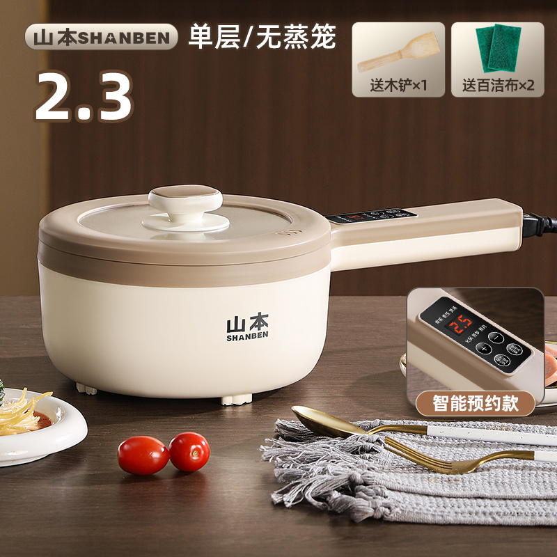 [White Liner]Smart Model 2.3L