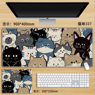 No Lock Edge Cat Mouse Pad Oversized Cute Cartoon Large Male Black Keyboard Girl Mouse Pad Office