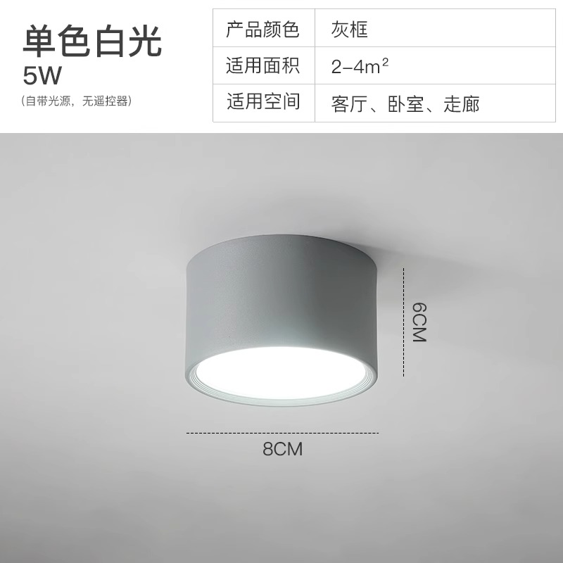 Diameter 8Cm-White Light-Grey Frame