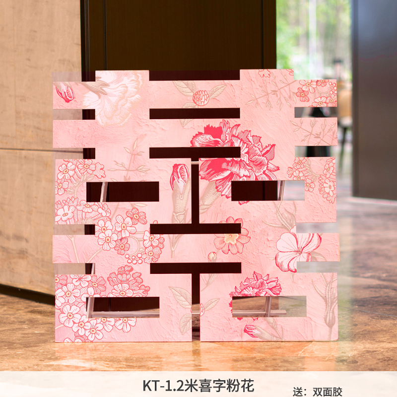 LKボードリビングルーム背景壁婚約アレンジメント結婚式の装飾特大ギフト床置きインターネットセレブシーンハッピーワード装飾品立体|undefined