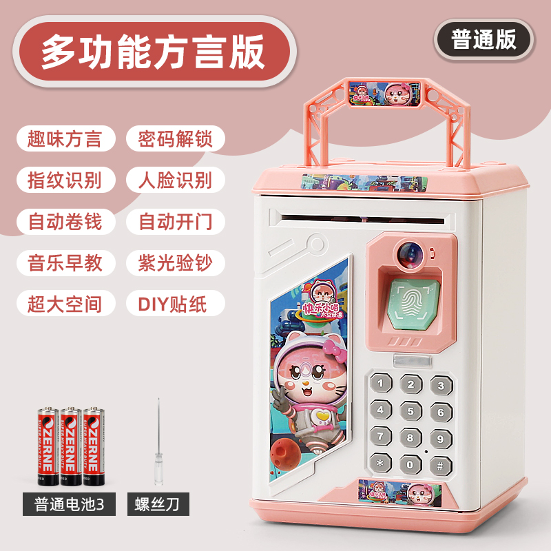 [Dialect] 906R-G1 Powder