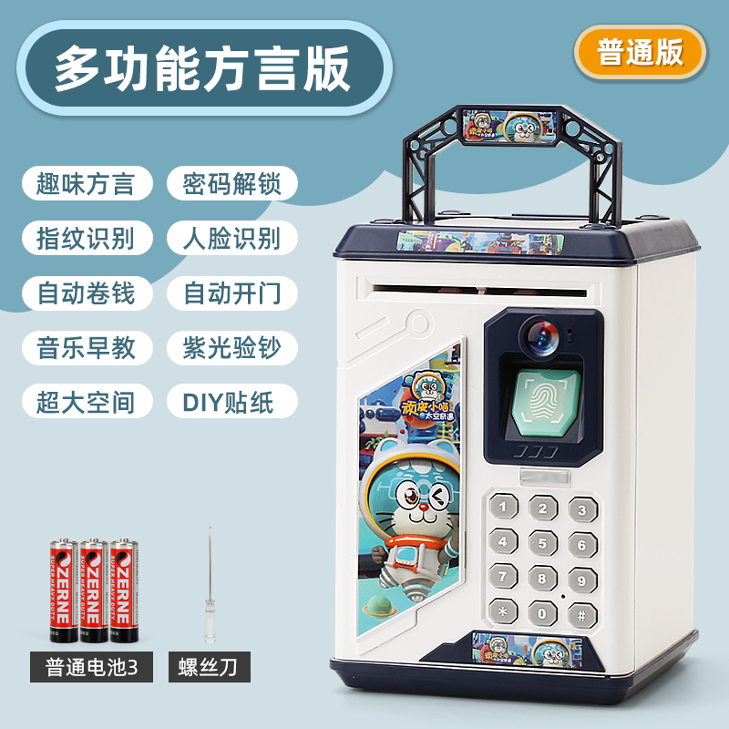 [Dialect] 906R-G1 Blue 