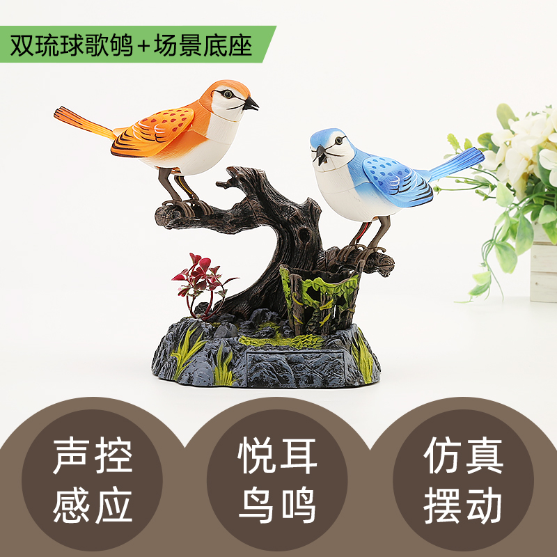 [Influencer Picks] Japanese song owl birds HL513B 