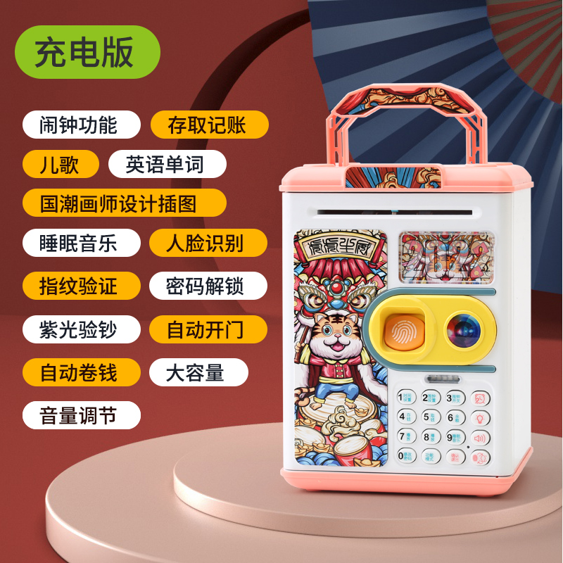 [Cute Tiger New Year] 905CHP Pink 