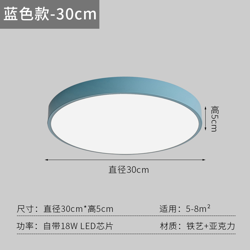 Round-Blue-Diameter 30cm