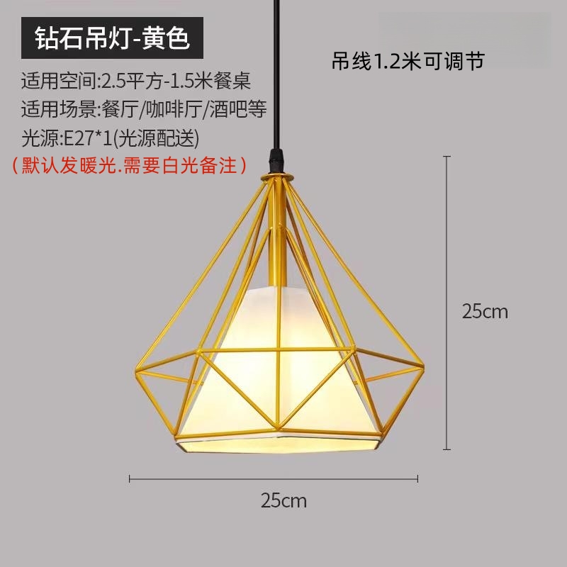 904 Small Hanging Diamond Gold-Three-Color Light Changing