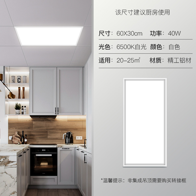3060 long lamp-white aluminum frame -40W White Light 