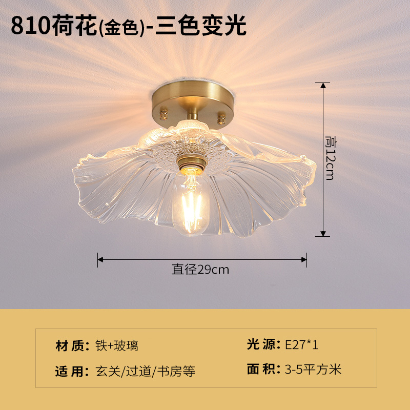 310 Lotus Plate-Three Colors Changing Light