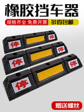 ͣ܇λ��܇݆��܇��܇�����zֹ������λ����λ������ͣ܇����܇��