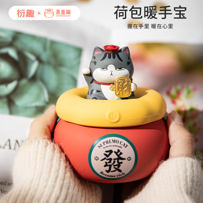 My Emperor Cat 10000 Mah + Power Bank Function
